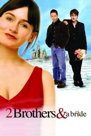 A Foreign Affair (2003)
