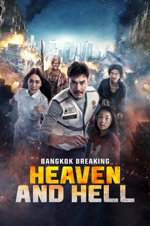 L'appel des gyrophares : Enfer et paradis - Bangkok Breaking: Heaven and Hell (2024)