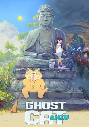 Ghost Cat Anzu (2024)