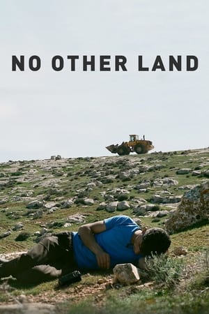 لا أرض أخرى (2024)