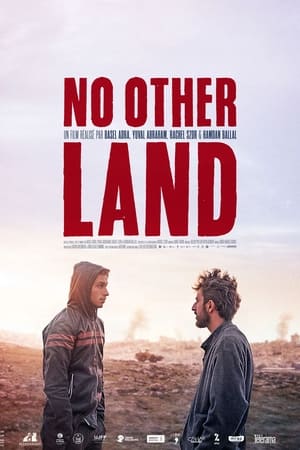لا أرض أخرى (2024)