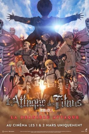 L’Attaque des titans : La dernière attaque - Attack on Titan: THE LAST ATTACK (2024)