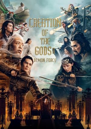 Creation Of The Gods II: Demon Force (2025)