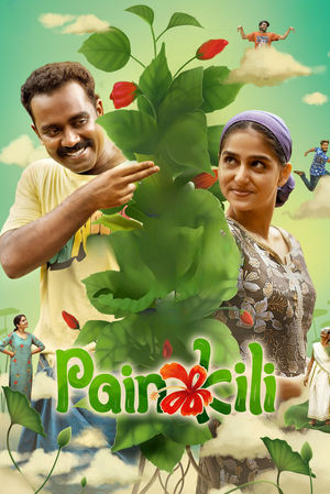 Painkili (2025)