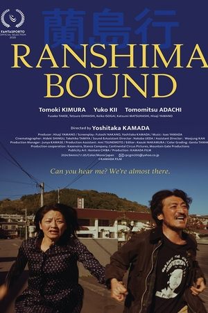 Ranshima Bound (2025)