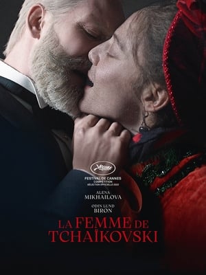 La Femme de Tchaïkovski - Tchaikovsky's Wife (2022)