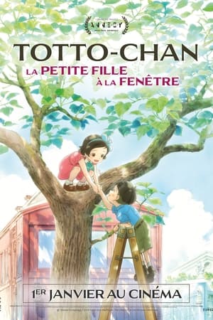 Totto-Chan, la petite fille à la fenêtre - Totto-chan: The Little Girl at the Window (2023)