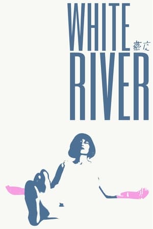 White River (2025)
