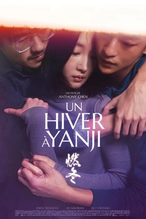 Un hiver à Yanji - The Breaking Ice (2023)