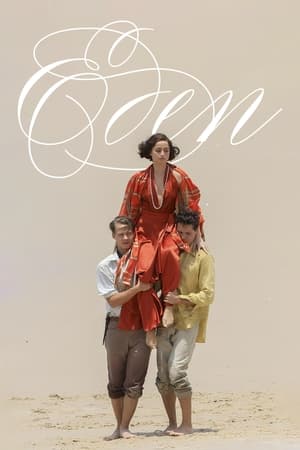 Eden (2025)