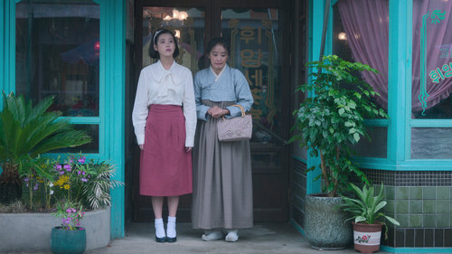 movies/2025-03-11/when-life-gives-you-tangerines-9zNntKC89arsqaDXzwjqpsdXSCC.jpg
