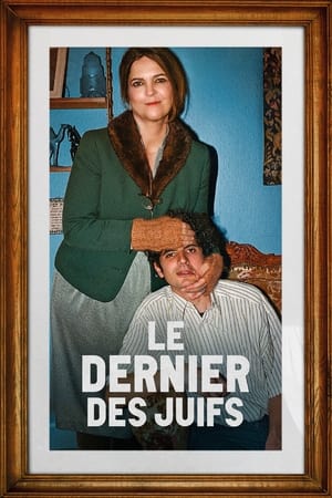 Le dernier des Juifs (2024)