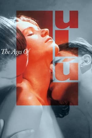 Les vies de Loulou - The Ages of Lulu (1990)