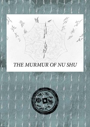 The Murmur of Nu Shu (2025)