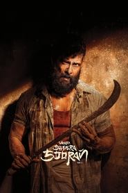 Veera Dheera Sooran: Part 2 - Chiyaan Vikram 62