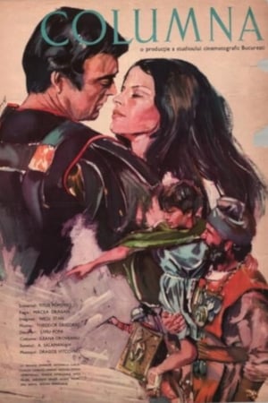 The Column (1968)