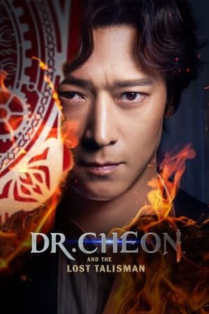 Dr. Cheon and Lost Talisman - Dr. Cheon and the Lost Talisman (2023)