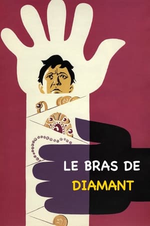 Le Bras de diamant - The Diamond Arm (1969)