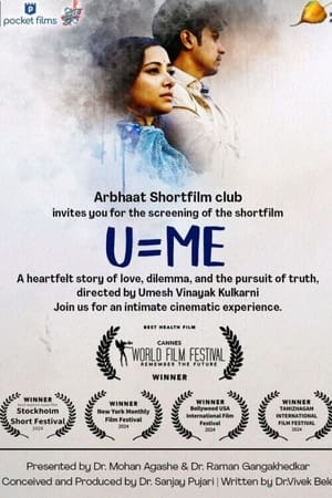 U=Me (2024)