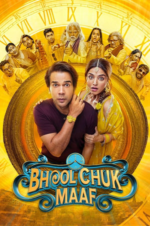 Bhul Chuk Maaf