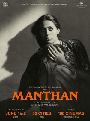 Manthan (1976)