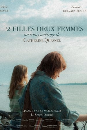 2 filles Deux femmes (2021)