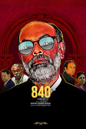 840 (2024)