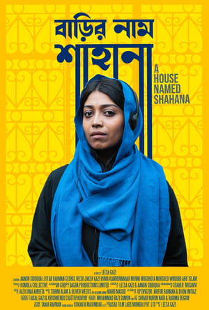 A House Named Shahana (2022)