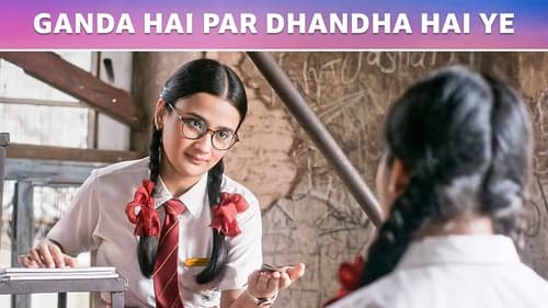 movies/ba3f7cc721a162a2149136afe95cd8fe/amber-girls-school-5214758902924355