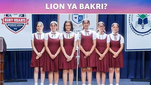 movies/ba3f7cc721a162a2149136afe95cd8fe/amber-girls-school-5283504724918548