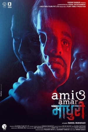 Ami O Amar Madhuri (2022)