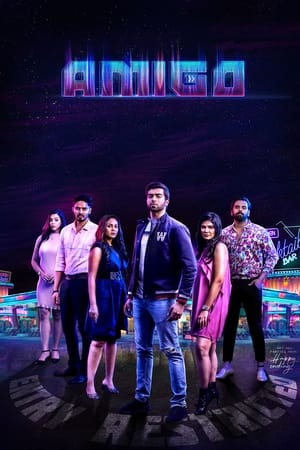 Amigo (2024)