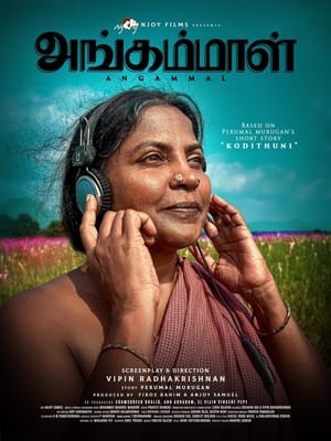 Angammal (2024)
