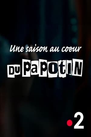 Une saison au coeur du Papotin (2023)