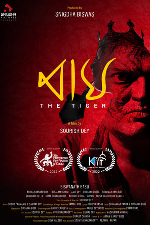 Baagh - The Tiger (2022)