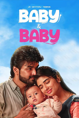 Baby & Baby (2025)