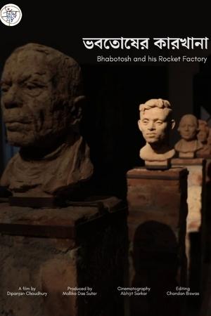 Bhabotosh and his Rocket Factory (2024)