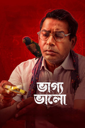 Bhaggo Bhalo (2024)
