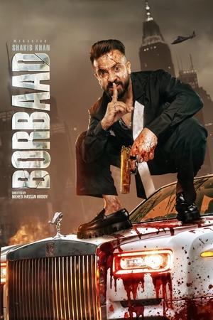 Borbaad (2025)