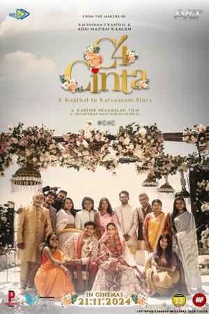 C4 Cinta (2024)