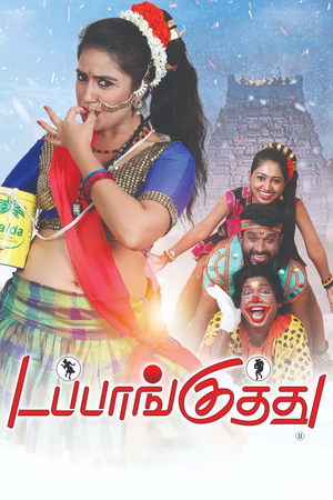 Dappankuthu (2024)