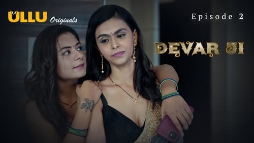 movies/ba3f7cc721a162a2149136afe95cd8fe/devar-ji-8887252778697885