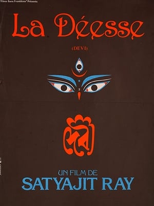 La Déesse - Devi (1960)