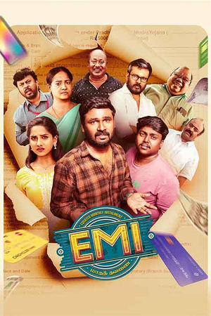 EMI (2025)