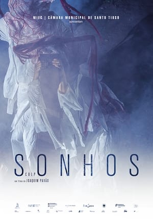 Entre Sonhos (2021)