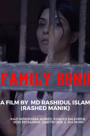 Family Bond (2022)