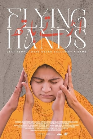 Flying Hands (2024)