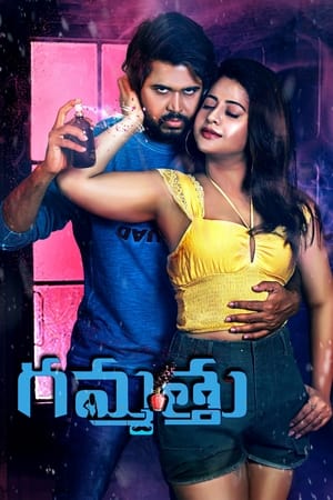 Gammathu (2023)