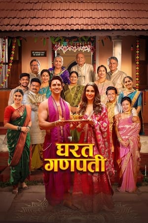 रूपरेषा काय