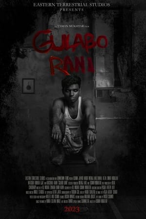 Gulabo Rani (2023)